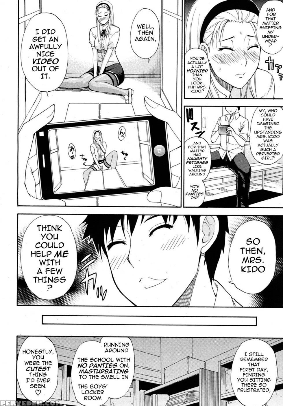 Private Lesson - Shunjou Shuusuke Chapter 1000 Page 12